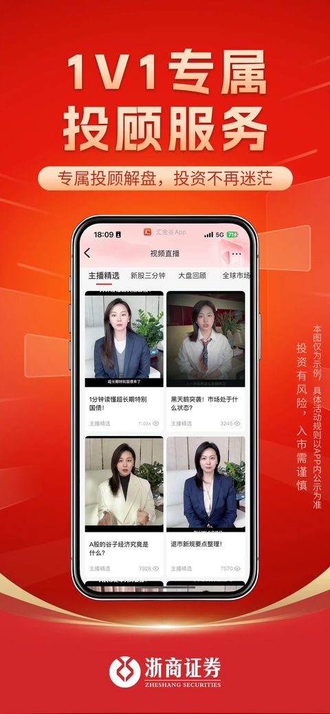 截图5